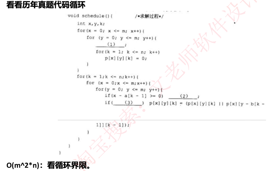 image-20240717204827926