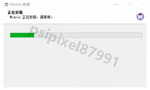 Motrix下载安装教程(附安装包)Motrix保姆级图文教程