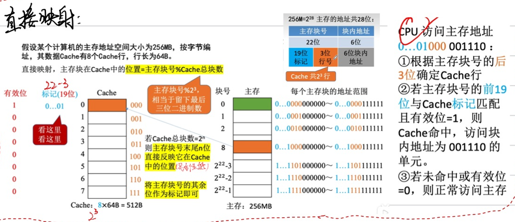 屏幕截图 2025-08-03 105703.png