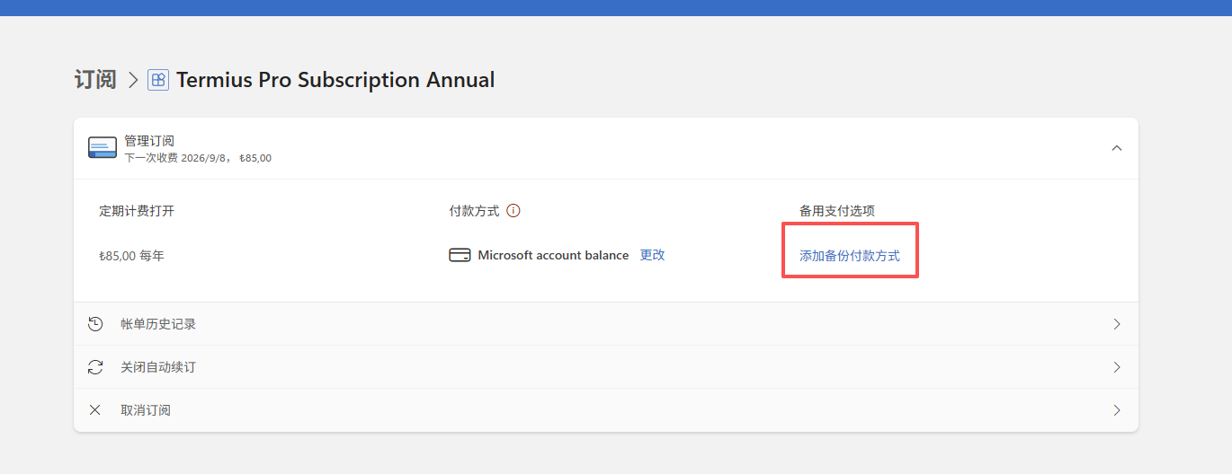 d4239d63d320250923235243