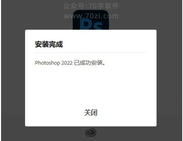 ps/ai/pr/ae等adobe软件安装失败，出现错误代码127解决方案-图片2
