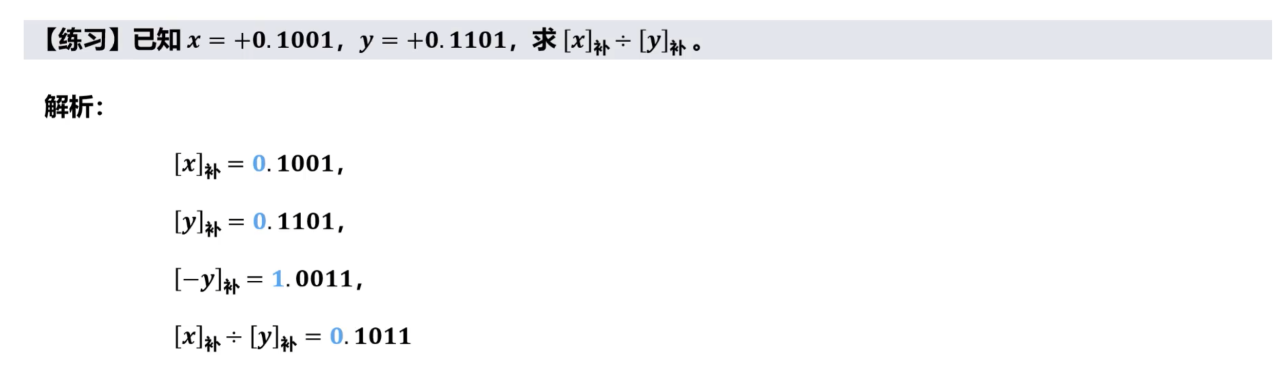 image-20250829141709013