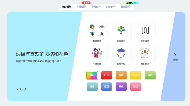 选择合适的AI Logo设计工具，快速生成独特的品牌Logo-CSDN博客