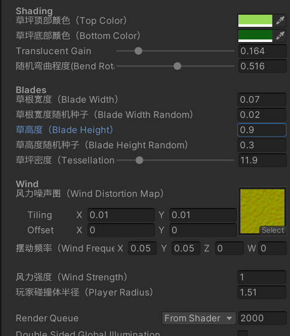 【Unity技术美术】实现一个可以与玩家碰撞的（塞尔达同款）草地_unity 草