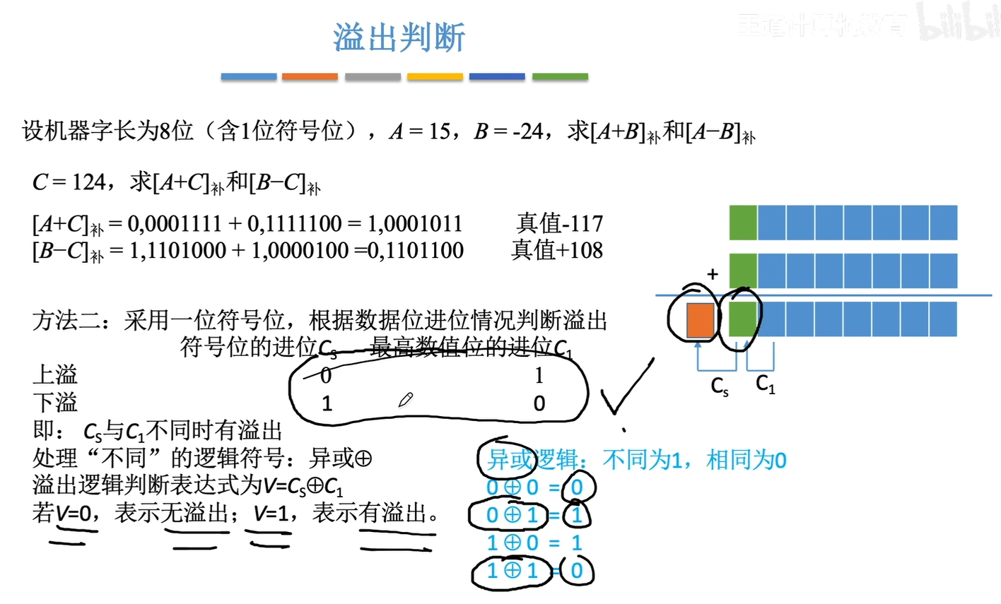 image-20250531164315991