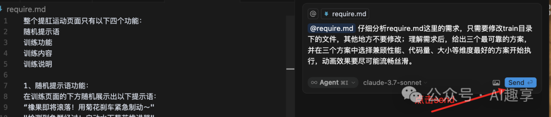 19 万字拆解，从0到1！手把手带你用Cursor克隆我的第2个小程序_怎么用 cursor 来 git 别人的代码