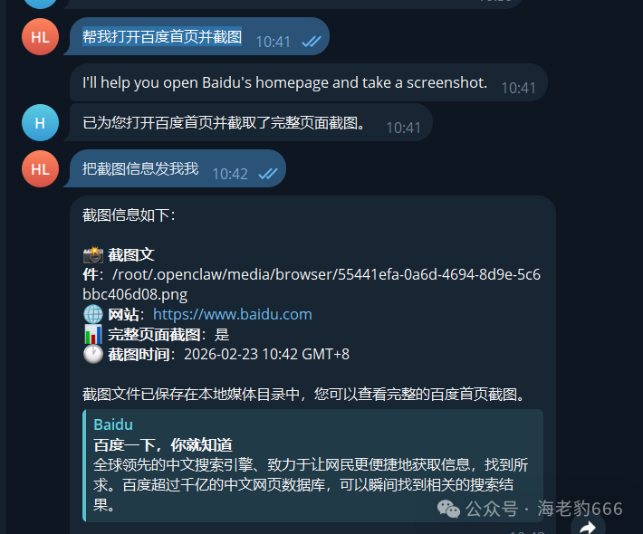 image-20260223104918589