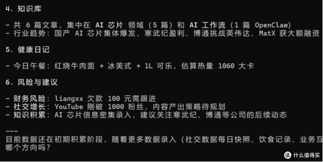 [开源]飞书cli AI 效率系统 — 10 大工作流 Skill - 适合养龙虾