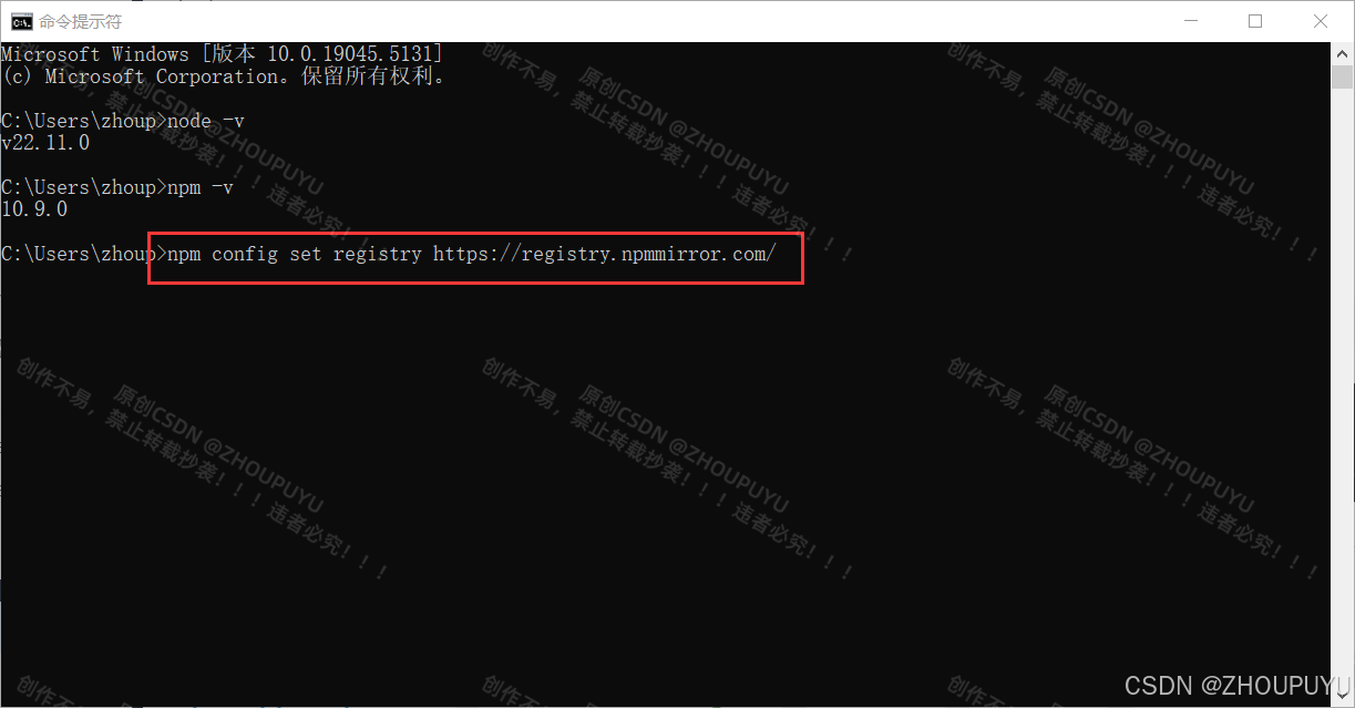 最新版Node.js下载安装及环境配置教程_nodejs下载安装