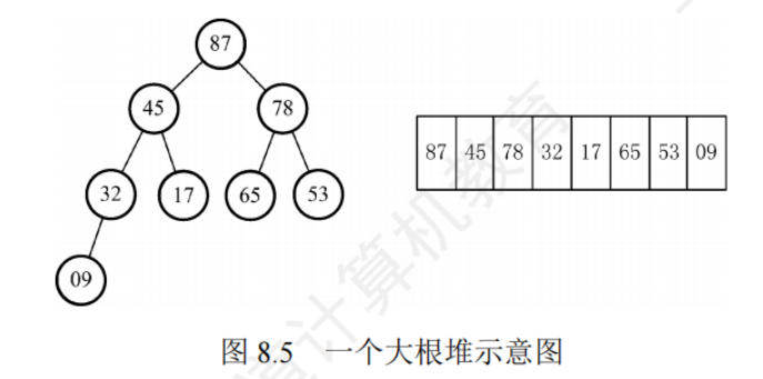 image-20250729154318044