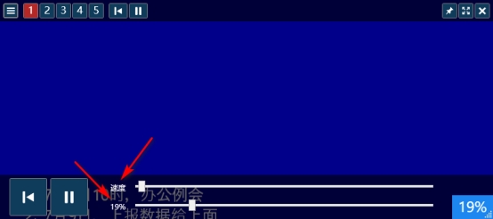 速度