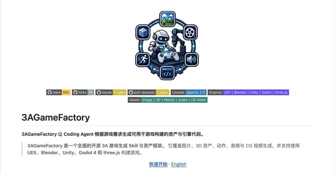 GameFactory-3A