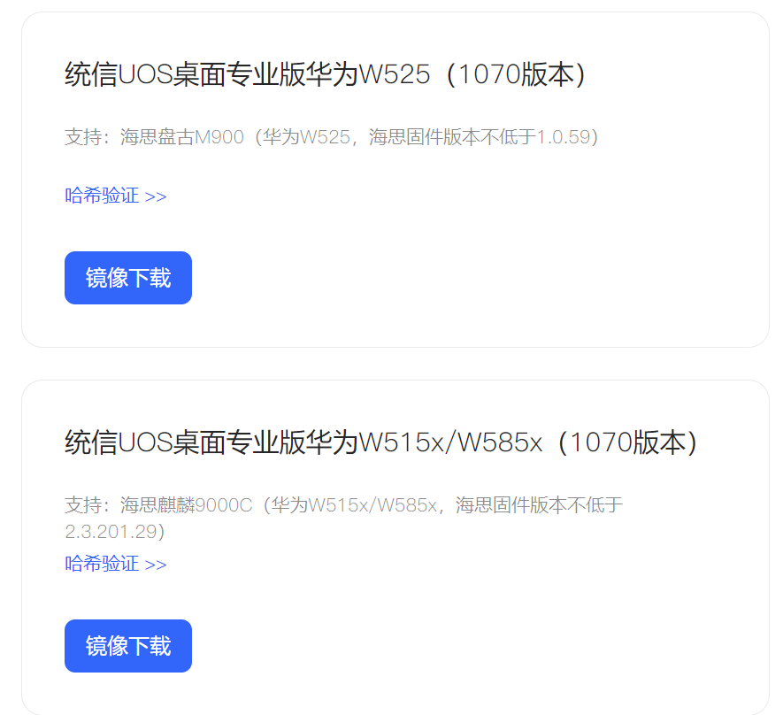 寡头效应主导信创采购导致资源浪费