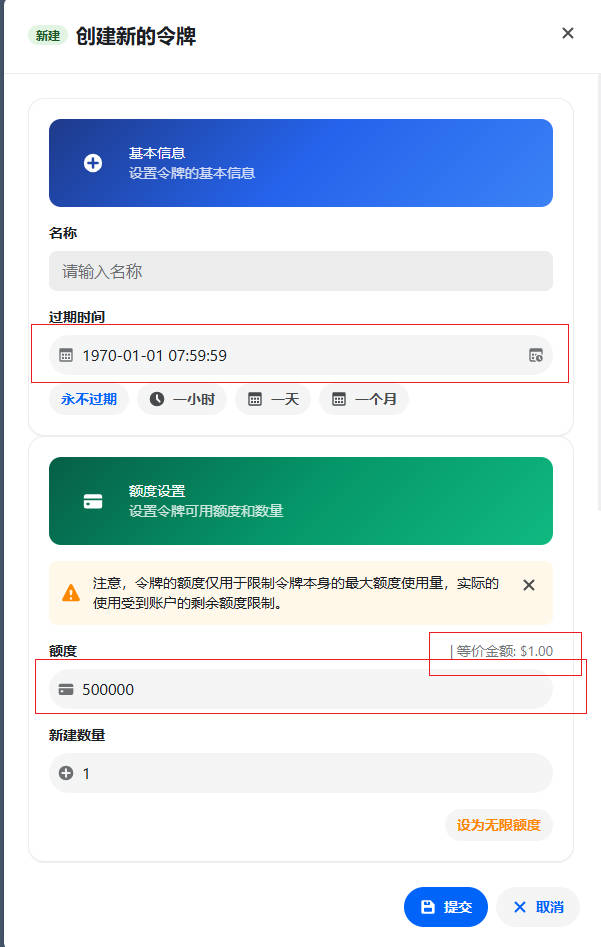 Snipaste_2025-08-23_13-50-38