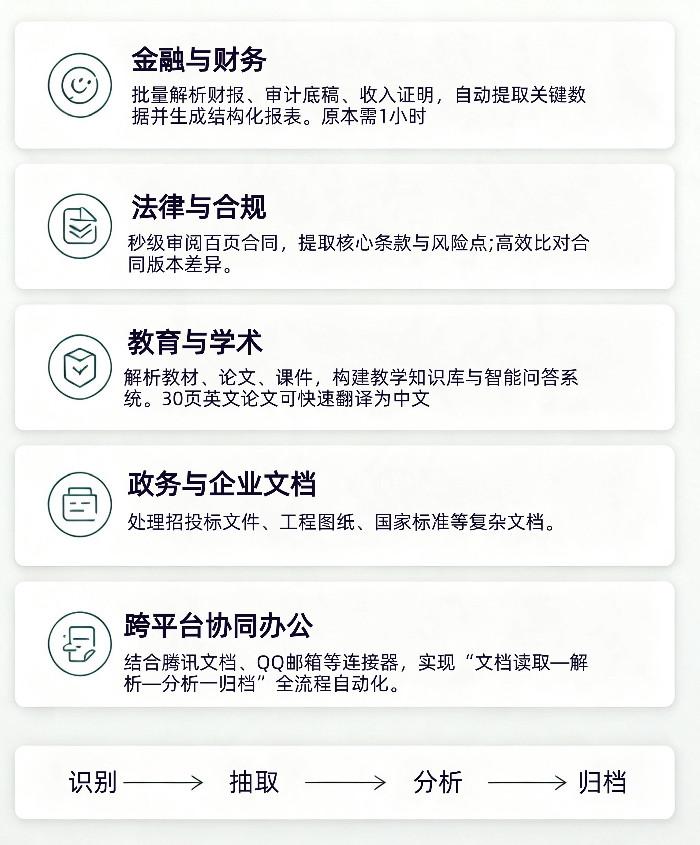 微信图片_20260804145936_255_2_副本.jpg