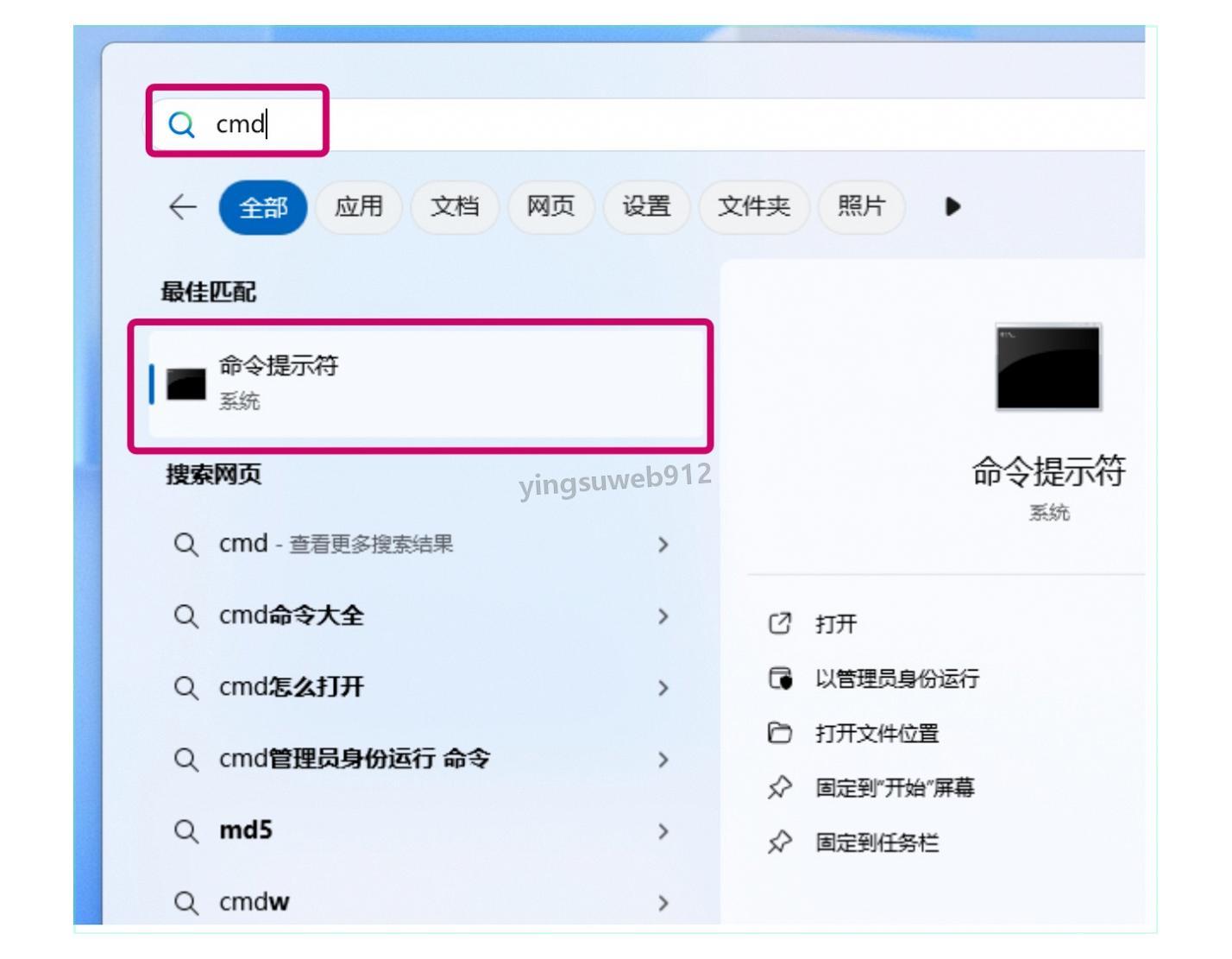 JDK 22下载安装教程- 零基础Java开发环境搭建指南