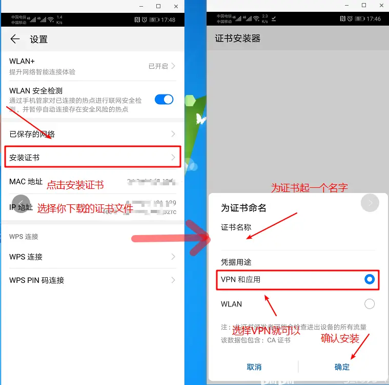 使用 Progress Telerik Fiddler Web Debugger 进行手机抓包-CSDN博客