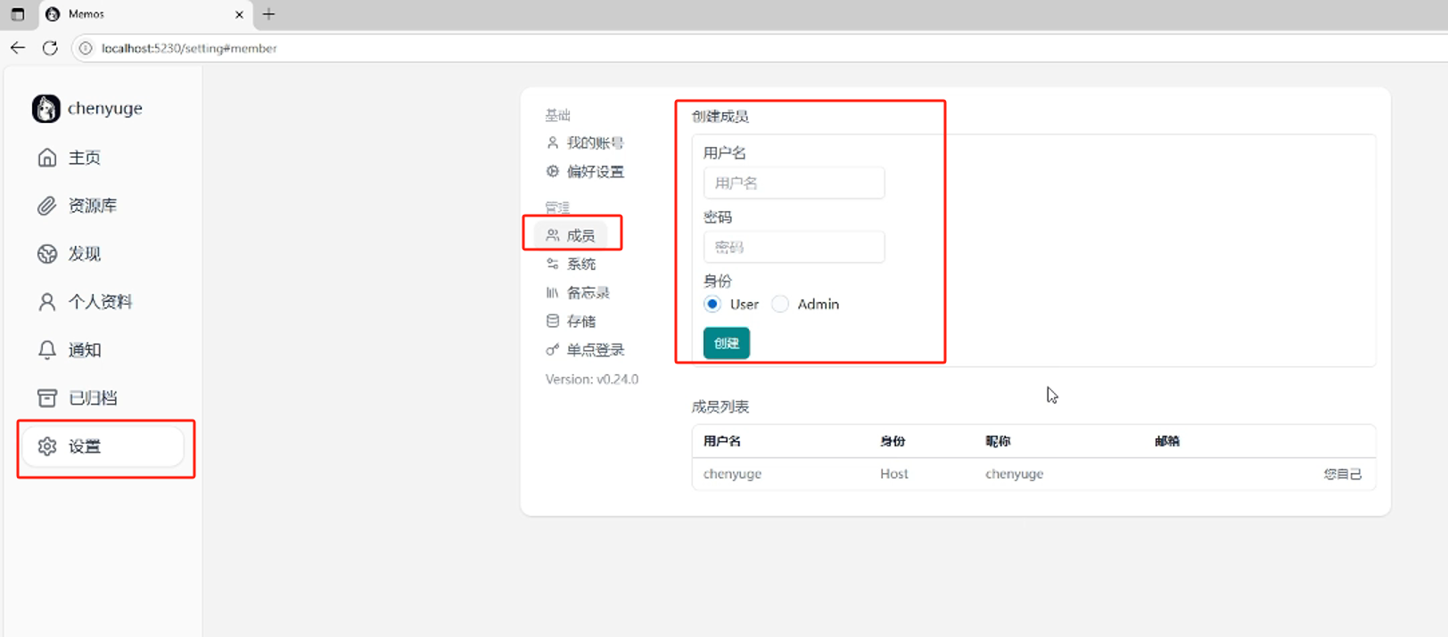 image-20250709134725917