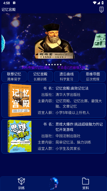 界面