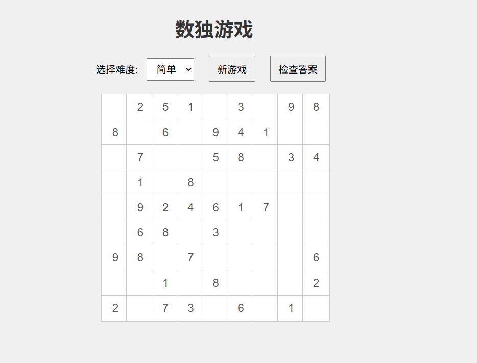 通义灵码 2.5 | 一个更懂开发者的 AI 编程助手_通义灵码2.5_54