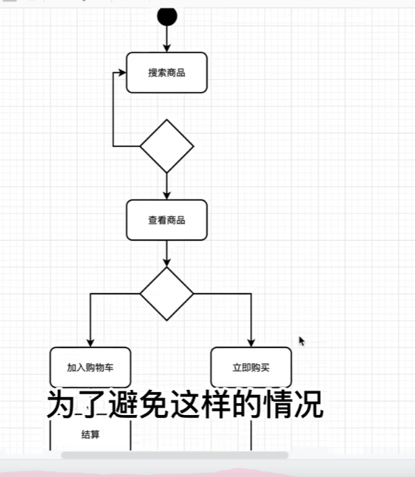 image-20241211204858579