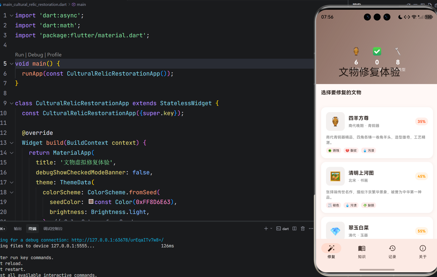 image-20260409195653804