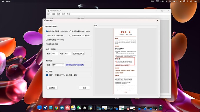 微信截图_20250411145714