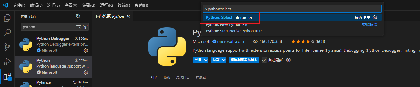 image-20250314134839369