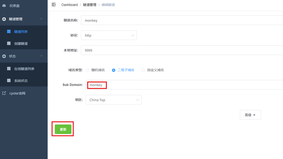 image-20250801164116830