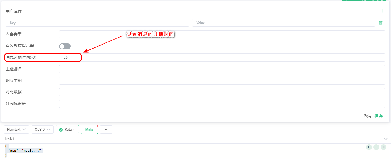 image-20240605185243734