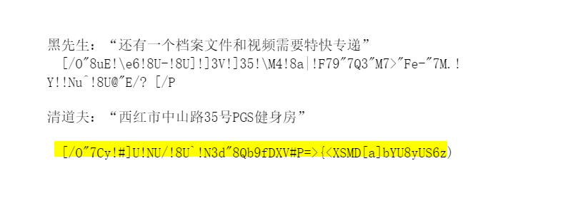 image-20250510162458943