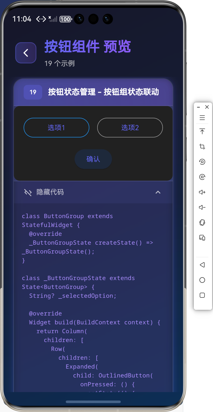 image-20260126230502077