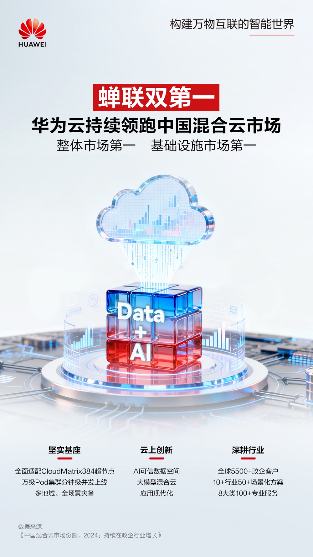 微信图片_20251120154313_95_63.jpg