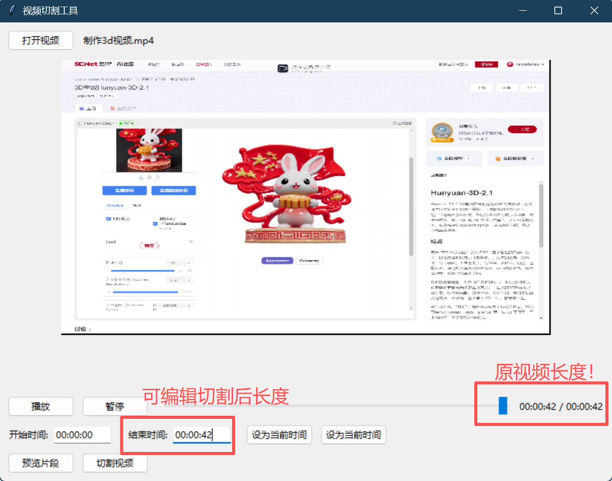 请在此添加图片描述