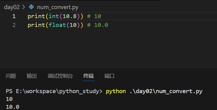 「Python笔记3」Python数字类型-CSDN博客
