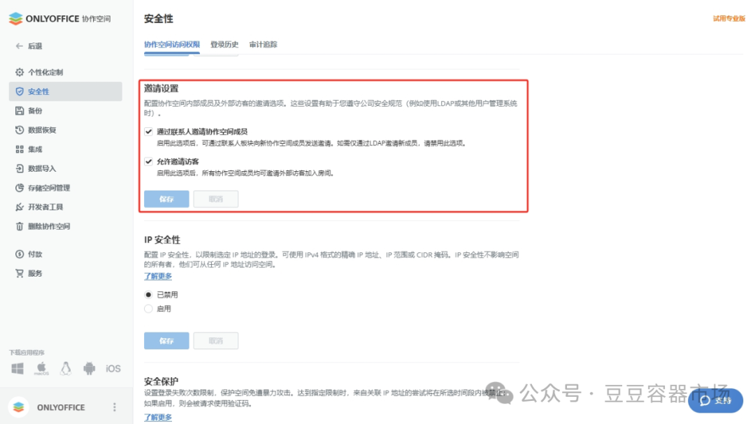 图片 https://i-blog.csdnimg.cn/img_convert/4c4120647ca28d2c0d98189811e870c1.png