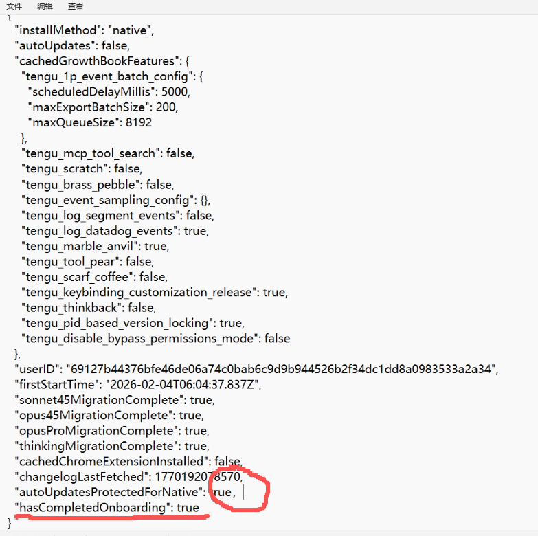 claude code下载安装和使用