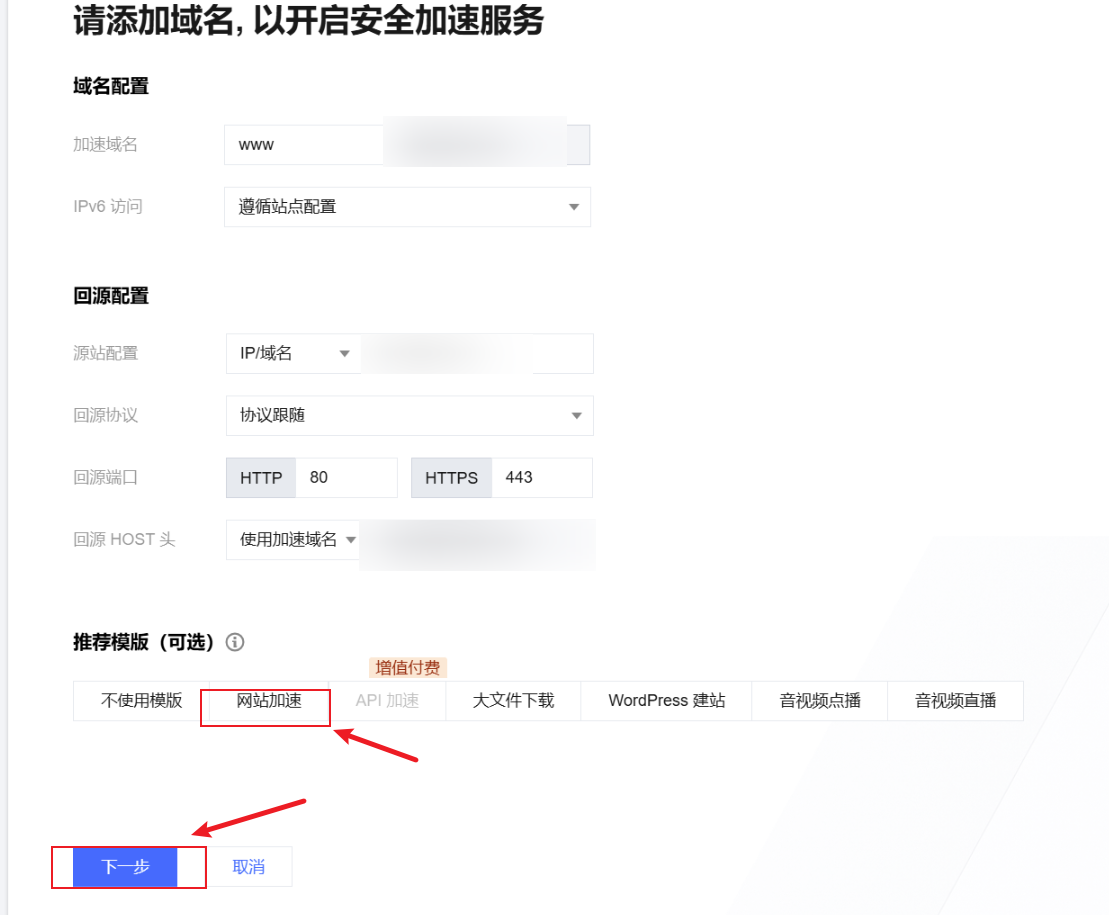 image-20250819100233778