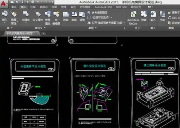 批量验证autocad许可证_c++使用autocad activex验证autocad是否正版-CSDN博客