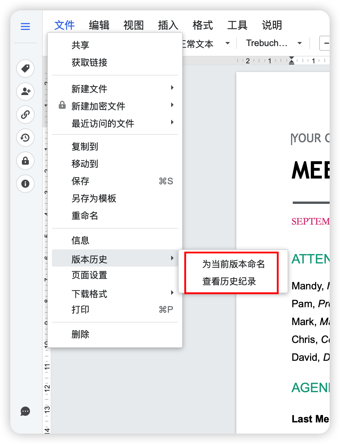 image-20251205205250381