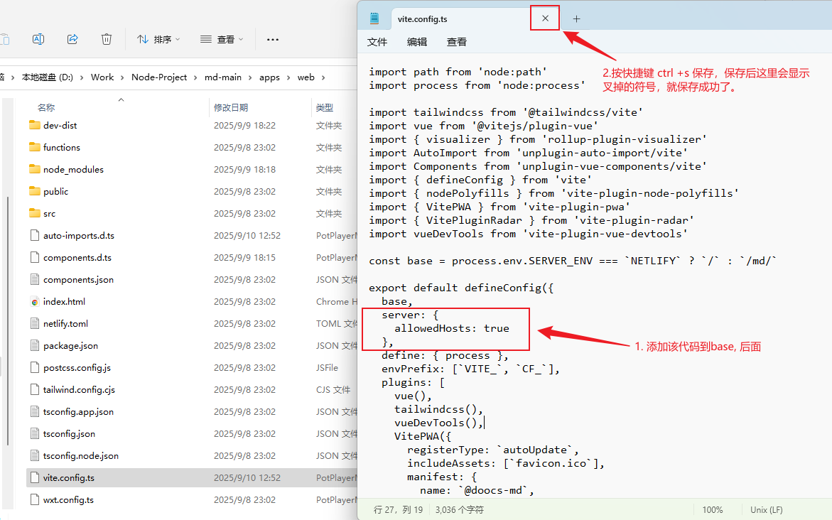 image-20250910125530021