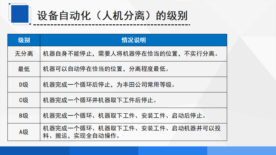 文章配图-3