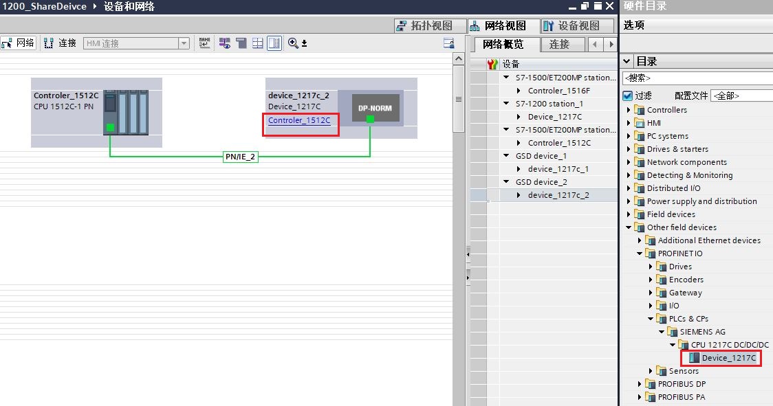 A screenshot of a computer

Description automatically generated