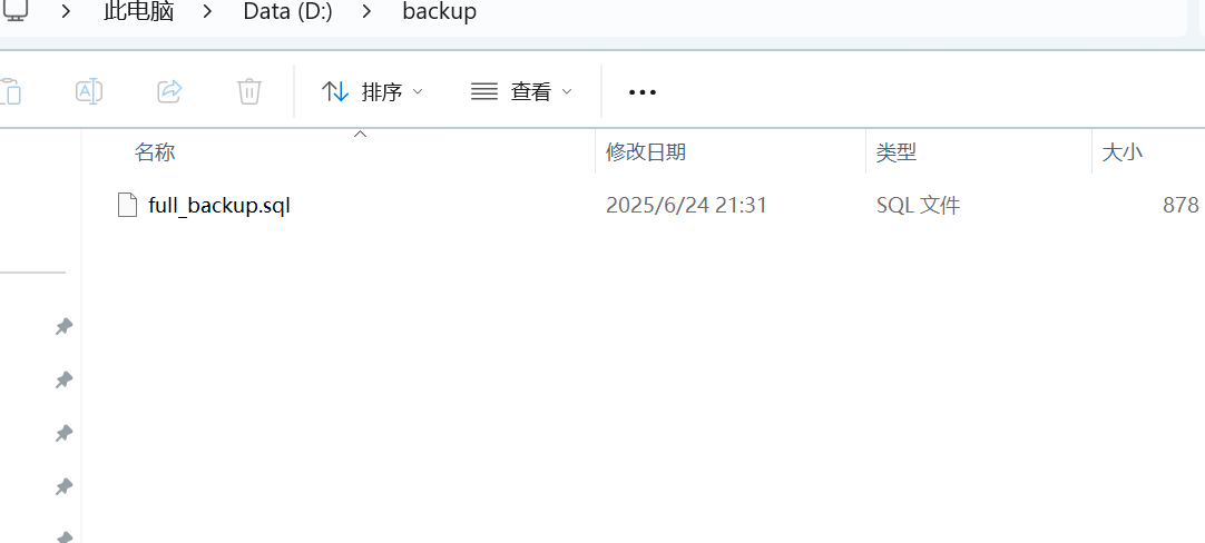 image-20250624214429903