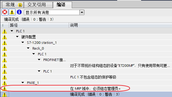 A screenshot of a computer

Description automatically generated