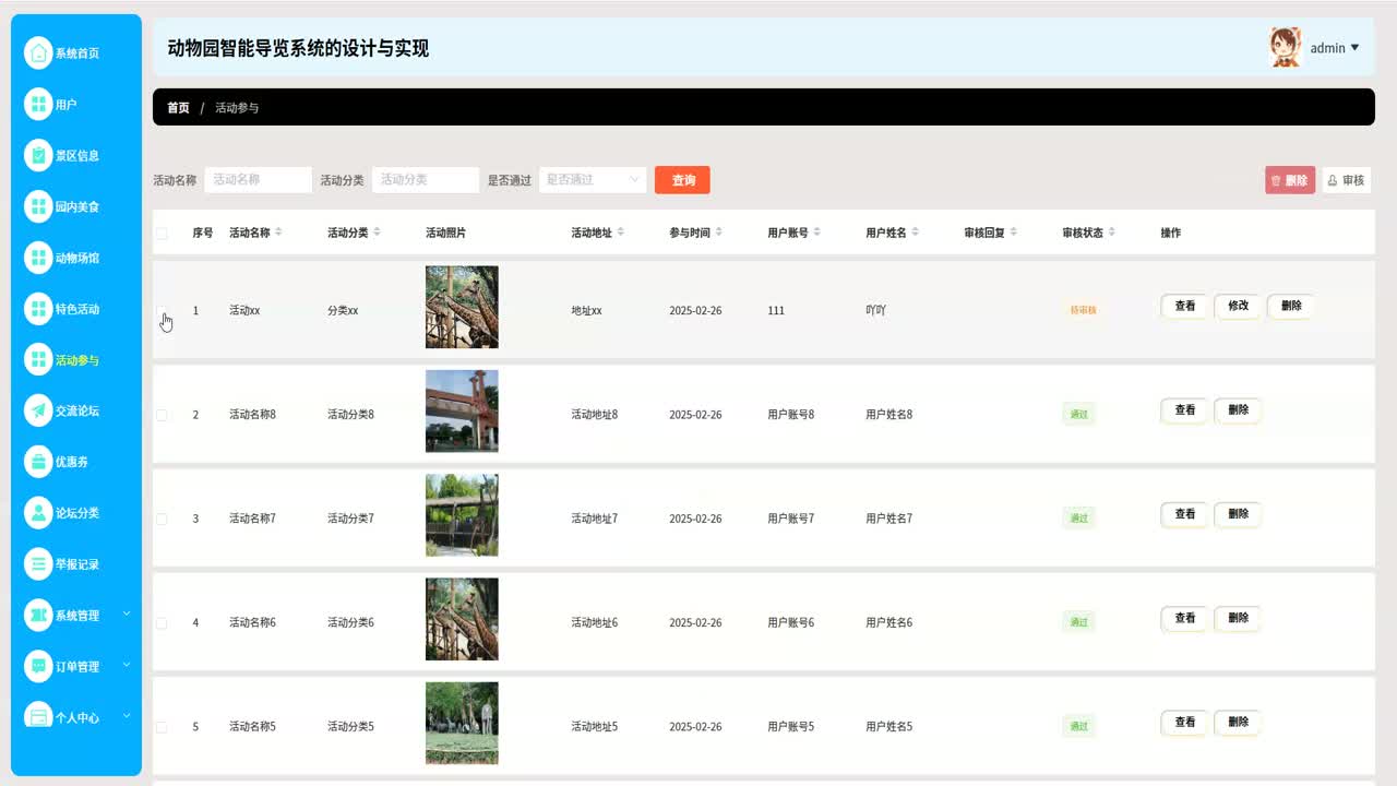 frame_028
