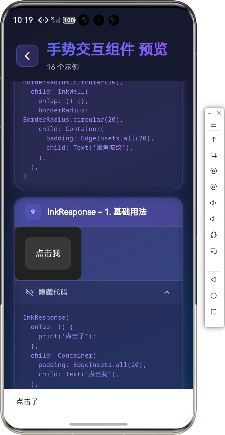 image-20260126221914761