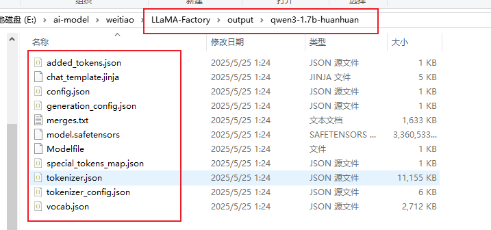 【喂饭级教程】3步轻松微调Qwen3,本地电脑就能搞,这个方案可以封神了!_大模型微调_31