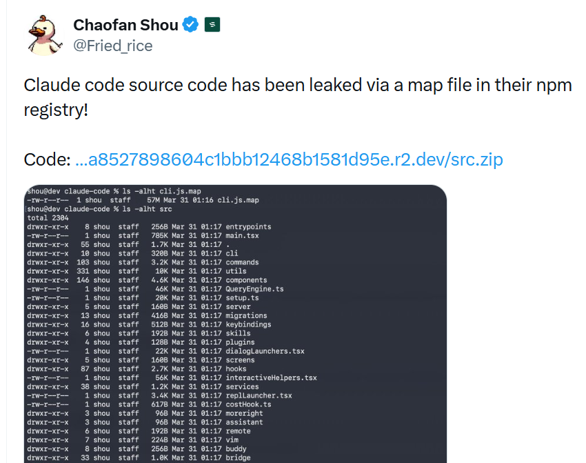 Claude Code 源码泄露截图