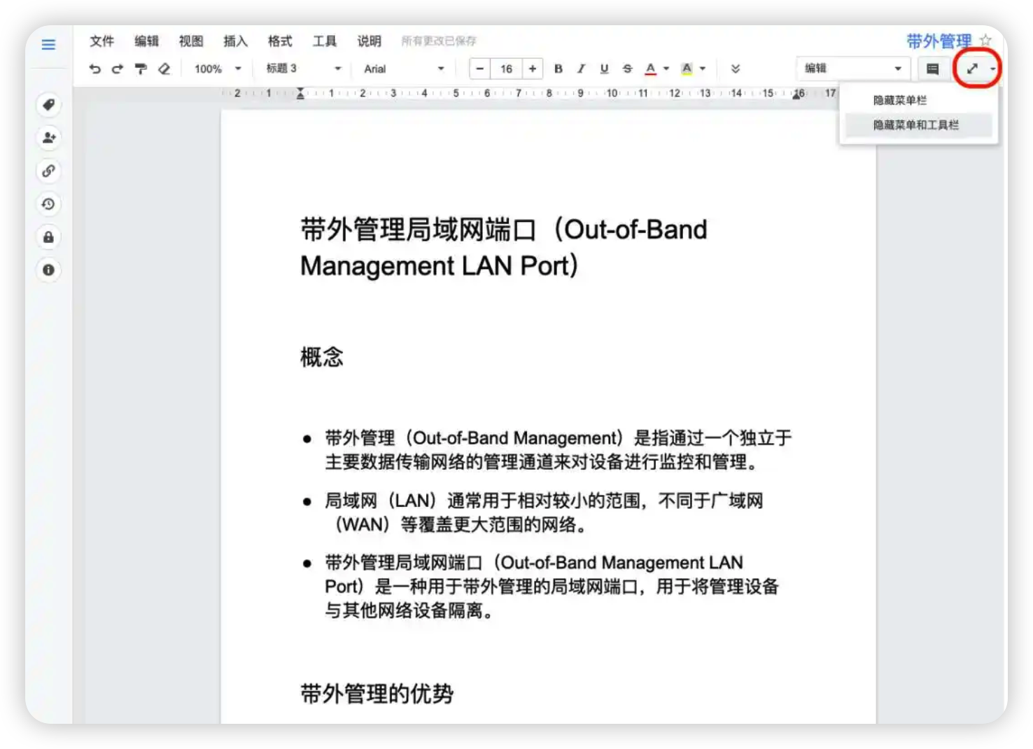 image-20251205201811879